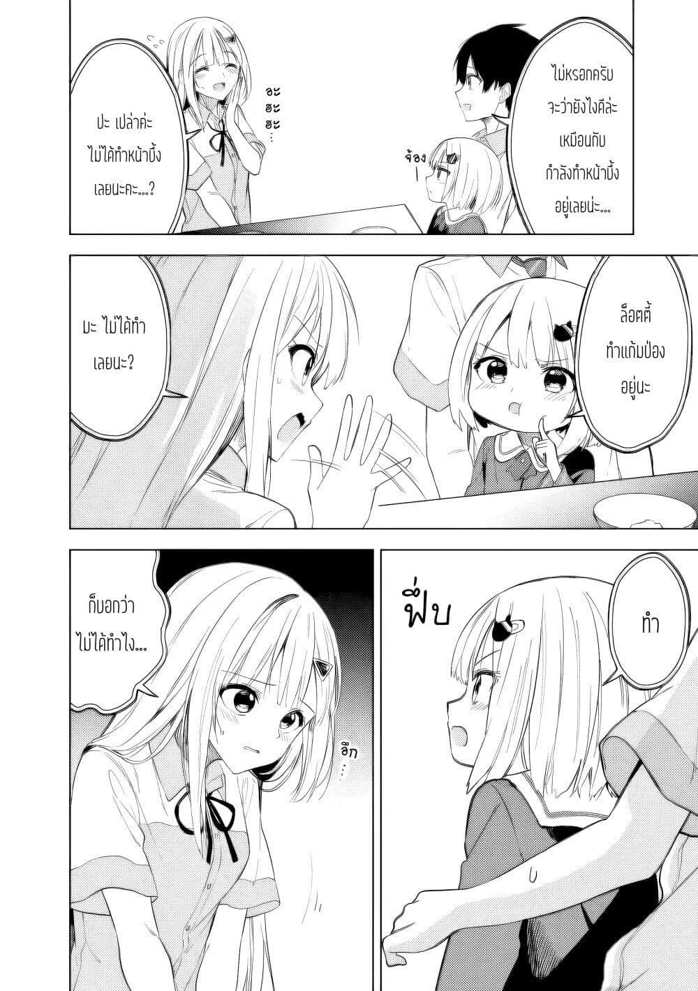 Manga-lc-com อ่านมังงะ อ่านการ์ตูน ออนไลน์ ฟรี Maigo ni Natteita Youjo wo Tasuketara, Otonari ni Sumu Bishoujo Ryuugakusei ga Ie ni Asobi ni Kuru You ni Natta Ken Nitsuite ตอนที่ 1 2 3 4 5 6 7 8 9 10 11 12 13 14 ฟรี ไม่มีโฆษณา Manga-lc - อ่าน มังงะ อ่าน การ์ตูน ออนไลน์ อ่านมังงะ ฟรี