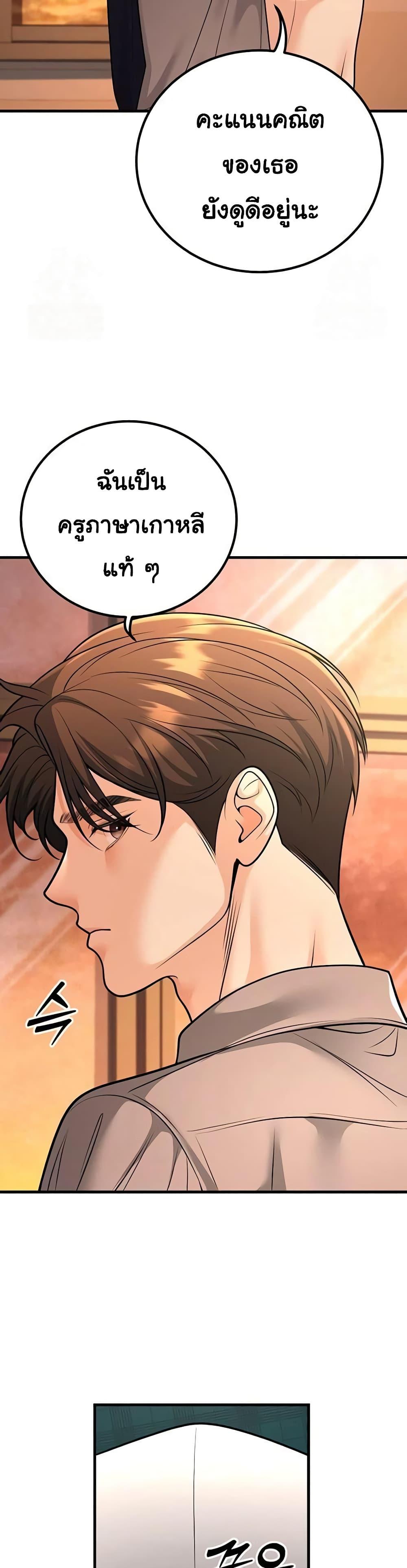Doujin-Lc- อ่าน โดจิน มังฮวา เกาหลี ญี่ปุ่น จีน แปลไทย My Students Who Became ตอนที่ 1 2 3 4 5 6 7 8 9 10 11 12 13 14 ฟรี ไม่มีโฆษณา อ่าน โดจิน Manhwa เกาหลี ญี่ปุ่น จีน เรามีครบ คัดมาให้เน้นๆ โดจิน 18+ รับประกันความฟินโดย  Doujin Lc