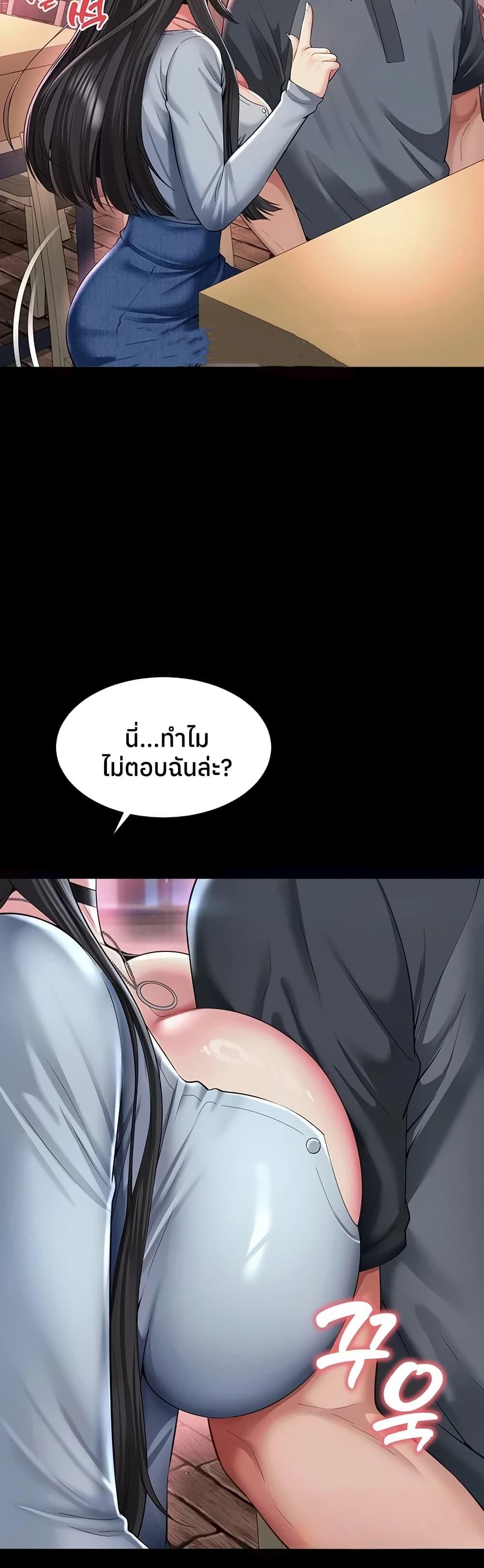Doujin-Lc- อ่าน โดจิน มังฮวา เกาหลี ญี่ปุ่น จีน แปลไทย The Mother ตอนที่ 1 2 3 4 5 6 7 8 9 10 11 12 13 14 ฟรี ไม่มีโฆษณา อ่าน โดจิน Manhwa เกาหลี ญี่ปุ่น จีน เรามีครบ คัดมาให้เน้นๆ โดจิน 18+ รับประกันความฟินโดย  Doujin Lc