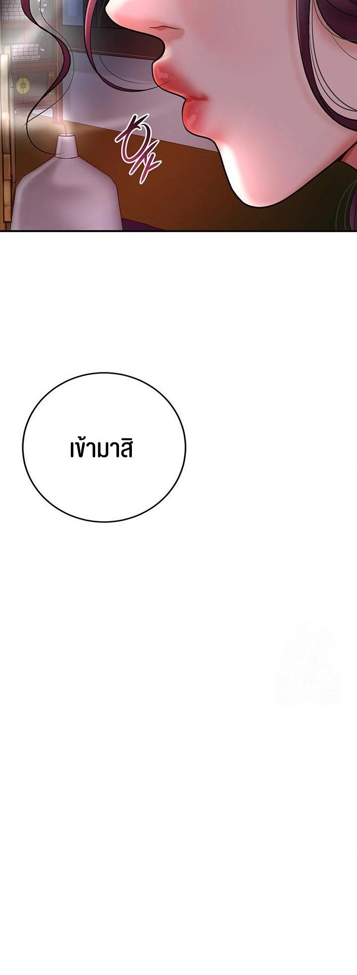 Doujin-Lc- อ่าน โดจิน มังฮวา เกาหลี ญี่ปุ่น จีน แปลไทย Brothel ตอนที่ 1 2 3 4 5 6 7 8 9 10 11 12 13 14 ฟรี ไม่มีโฆษณา อ่าน โดจิน Manhwa เกาหลี ญี่ปุ่น จีน เรามีครบ คัดมาให้เน้นๆ โดจิน 18+ รับประกันความฟินโดย  Doujin Lc