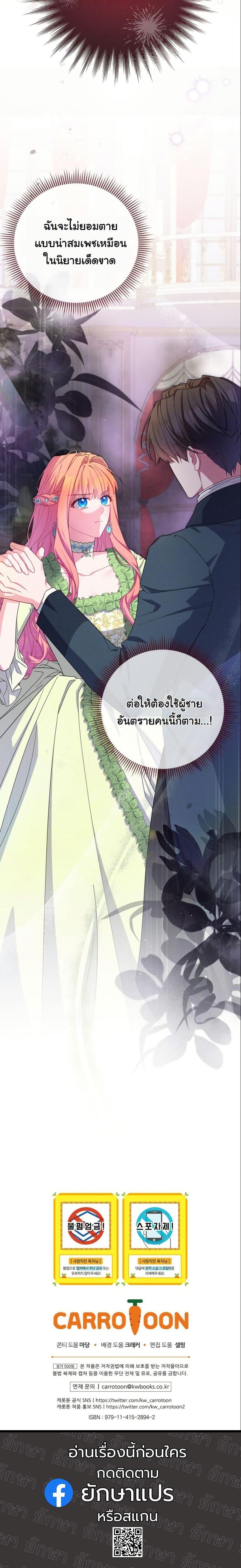 Manga-lc-com อ่านมังงะ อ่านการ์ตูน ออนไลน์ ฟรี How to Survive as a Villainess on the Verge of Death ตอนที่ 1 2 3 4 5 6 7 8 9 10 11 12 13 14 ฟรี ไม่มีโฆษณา Manga-lc - อ่าน มังงะ อ่าน การ์ตูน ออนไลน์ อ่านมังงะ ฟรี