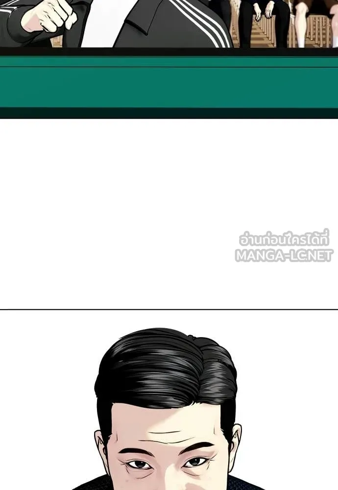 หมาหัวเน่า ตอนที่ 158 รูปที่ 123