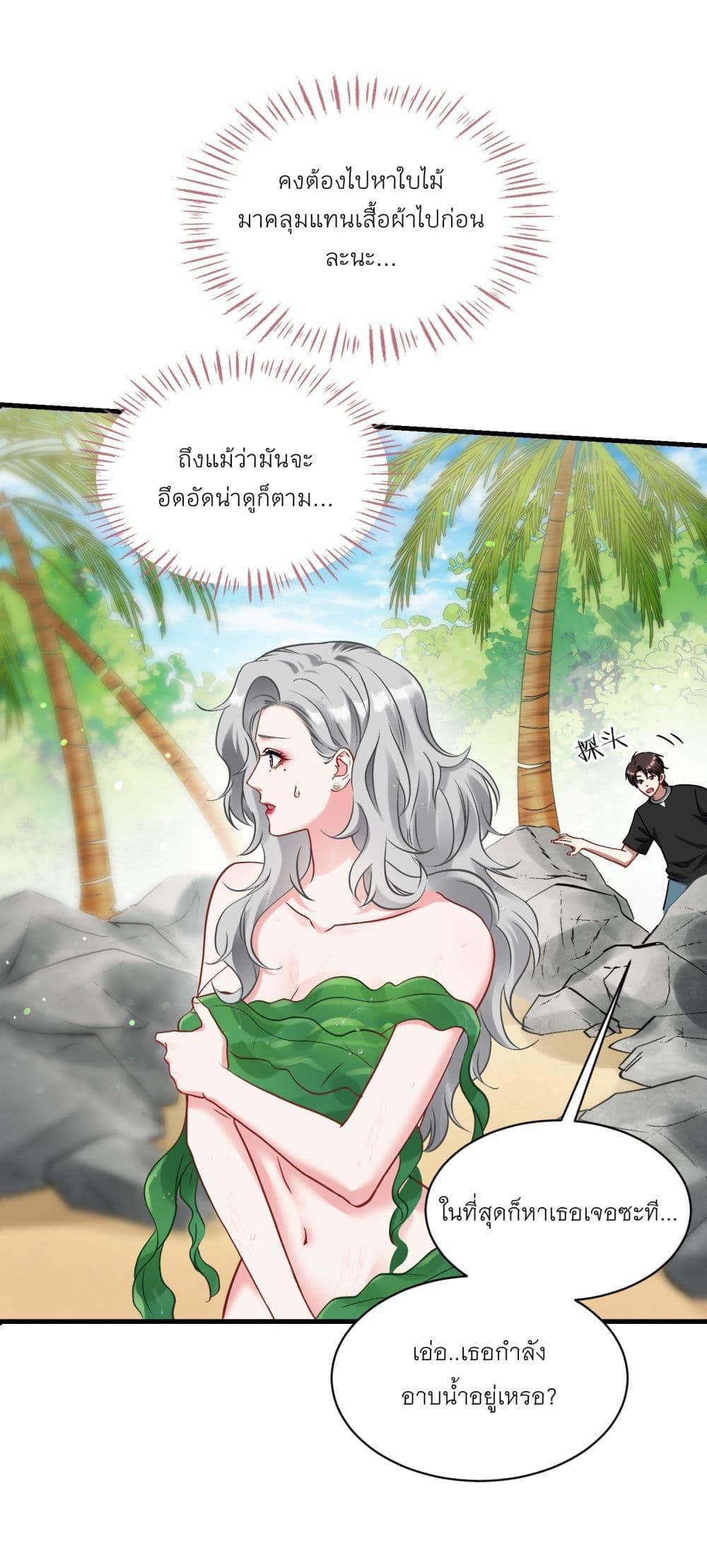 Manga-lc-com อ่านมังงะ อ่านการ์ตูน ออนไลน์ ฟรี Became a Billionaire After Dog Licking Improperly ตอนที่ 1 2 3 4 5 6 7 8 9 10 11 12 13 14 ฟรี ไม่มีโฆษณา Manga-lc - อ่าน มังงะ อ่าน การ์ตูน ออนไลน์ อ่านมังงะ ฟรี