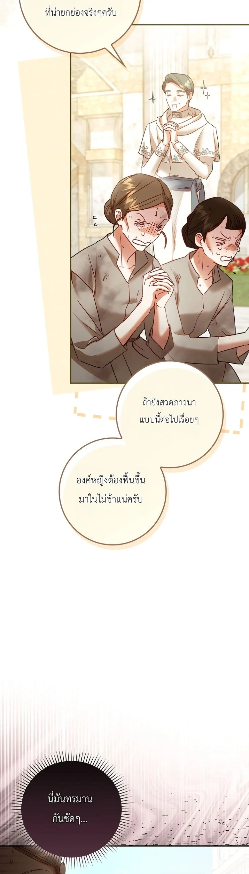 Manga-lc-com อ่านมังงะ อ่านการ์ตูน ออนไลน์ ฟรี Sister-in-Law of the Heroine in a Childcare Novel ตอนที่ 1 2 3 4 5 6 7 8 9 10 11 12 13 14 ฟรี ไม่มีโฆษณา Manga-lc - อ่าน มังงะ อ่าน การ์ตูน ออนไลน์ อ่านมังงะ ฟรี