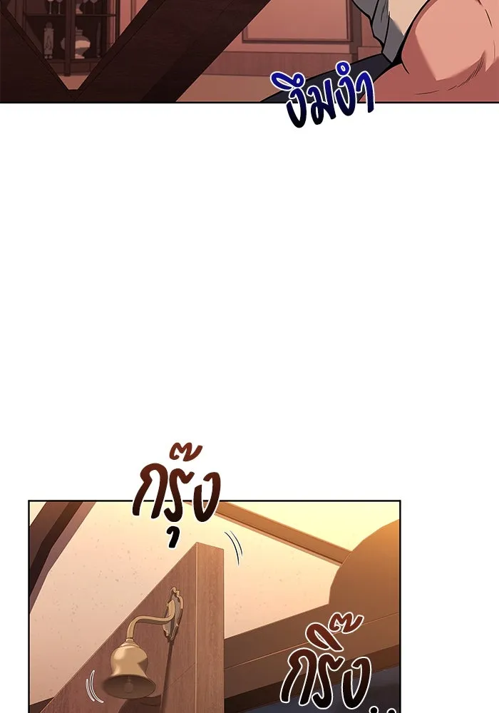 ครัวจอมเวท ตอนที่ 4 รูปที่ 31