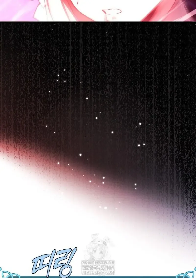 Magic Academy_s Genius Blinker ฉ_นกลายเป_นอ_จฉร_ยะการบล_งค_ในสถาบ_นเวทมนตร_ ตอนที่ ตอนที่ 88 รูปที่ 72