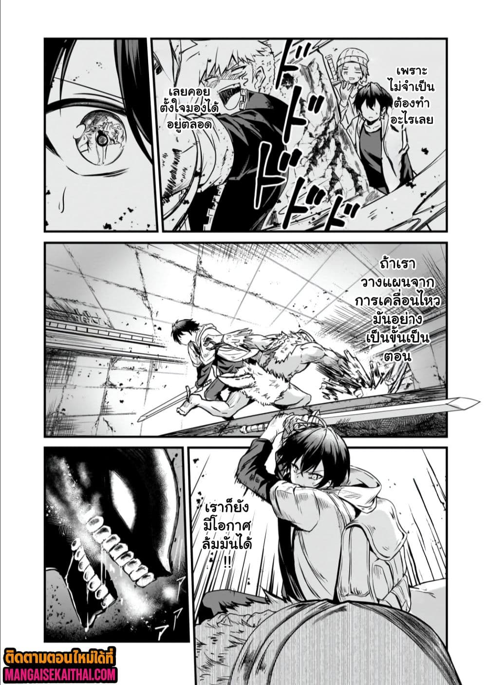 Manga-lc-com อ่านมังงะ อ่านการ์ตูน ออนไลน์ ฟรี Kai no Sekai wa Kami no Me de irodzuku ตอนที่ 1 2 3 4 5 6 7 8 9 10 11 12 13 14 ฟรี ไม่มีโฆษณา Manga-lc - อ่าน มังงะ อ่าน การ์ตูน ออนไลน์ อ่านมังงะ ฟรี