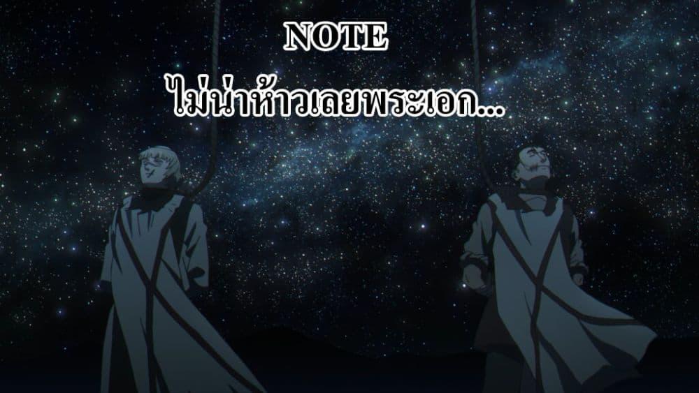 Manga-lc-com อ่านมังงะ อ่านการ์ตูน ออนไลน์ ฟรี That Is Needed for a Villainous Aristocrat ตอนที่ 1 2 3 4 5 6 7 8 9 10 11 12 13 14 ฟรี ไม่มีโฆษณา Manga-lc - อ่าน มังงะ อ่าน การ์ตูน ออนไลน์ อ่านมังงะ ฟรี