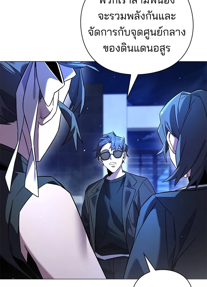 คืนแห่งโทแกบี ตอนที่ 20 รูปที่ 70