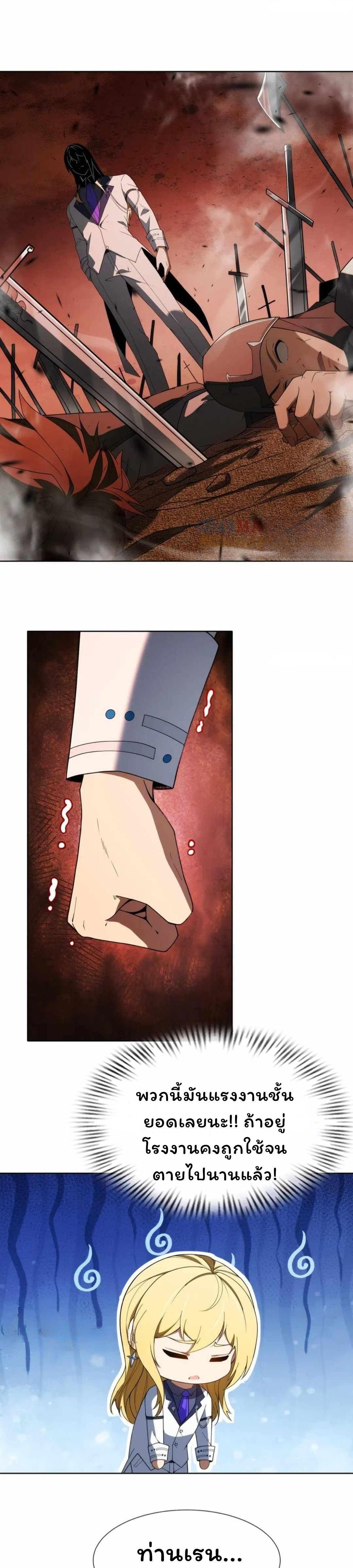 Manga-lc-com อ่านมังงะ อ่านการ์ตูน ออนไลน์ ฟรี Forging An Industrial Empire In A Magical World ตอนที่ 1 2 3 4 5 6 7 8 9 10 11 12 13 14 ฟรี ไม่มีโฆษณา Manga-lc - อ่าน มังงะ อ่าน การ์ตูน ออนไลน์ อ่านมังงะ ฟรี