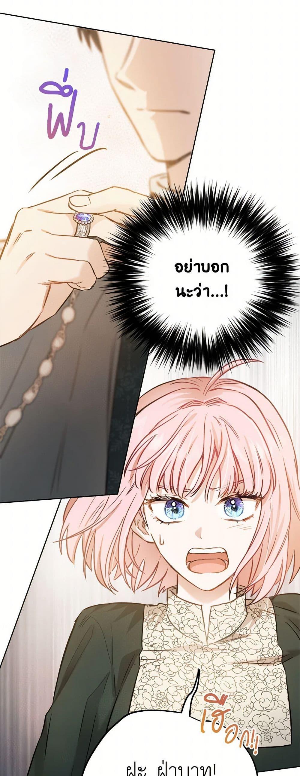 Manga-lc-com อ่านมังงะ อ่านการ์ตูน ออนไลน์ ฟรี The Heiress’s Double Life ตอนที่ 1 2 3 4 5 6 7 8 9 10 11 12 13 14 ฟรี ไม่มีโฆษณา Manga-lc - อ่าน มังงะ อ่าน การ์ตูน ออนไลน์ อ่านมังงะ ฟรี