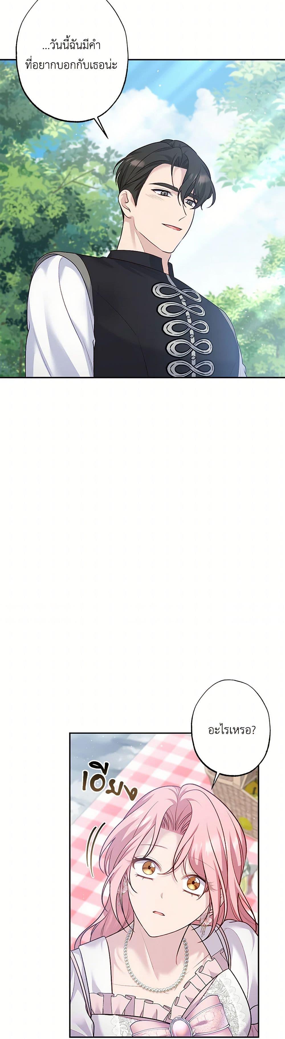 Manga-lc-com อ่านมังงะ อ่านการ์ตูน ออนไลน์ ฟรี The Villain’s Young Backer ตอนที่ 1 2 3 4 5 6 7 8 9 10 11 12 13 14 ฟรี ไม่มีโฆษณา Manga-lc - อ่าน มังงะ อ่าน การ์ตูน ออนไลน์ อ่านมังงะ ฟรี