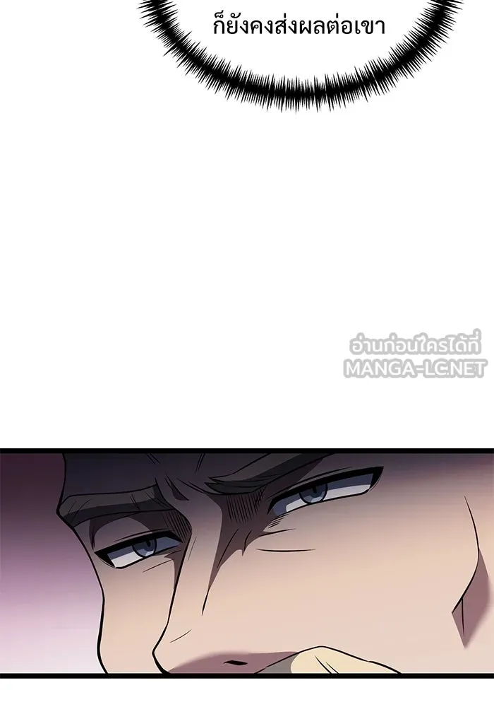 อัศวินดำล่าท้าเวลา ตอนที่ 38 รูปที่ 15