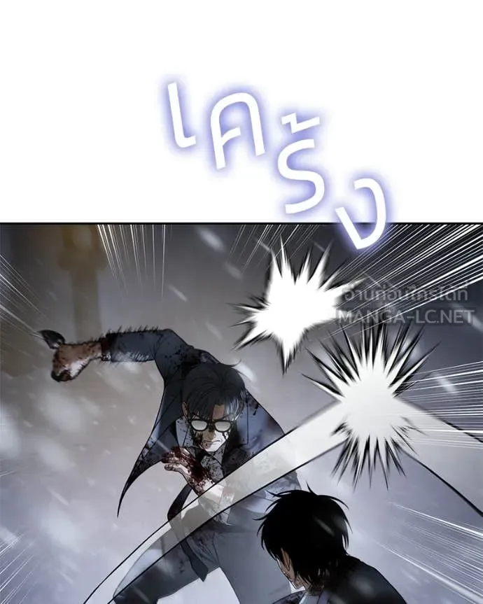 Baek XX ตอนที่ 145 รูปที่ 66