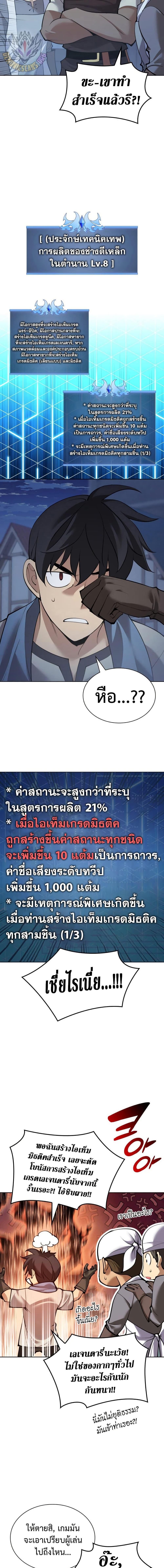 Manga-lc-com อ่านมังงะ อ่านการ์ตูน ออนไลน์ ฟรี Overgeared (Remake) ตอนที่ 1 2 3 4 5 6 7 8 9 10 11 12 13 14 ฟรี ไม่มีโฆษณา Manga-lc - อ่าน มังงะ อ่าน การ์ตูน ออนไลน์ อ่านมังงะ ฟรี