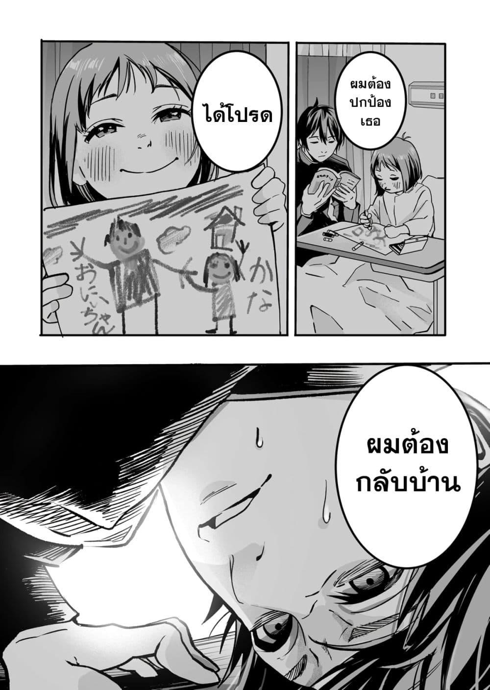 Manga-lc-com อ่านมังงะ อ่านการ์ตูน ออนไลน์ ฟรี In a World Where Levels Rule ตอนที่ 1 2 3 4 5 6 7 8 9 10 11 12 13 14 ฟรี ไม่มีโฆษณา Manga-lc - อ่าน มังงะ อ่าน การ์ตูน ออนไลน์ อ่านมังงะ ฟรี