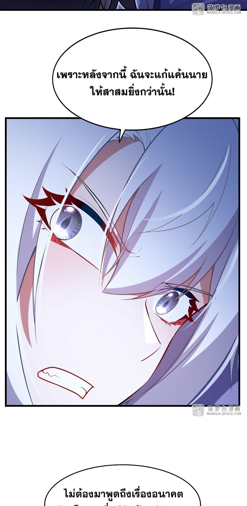 Manga-lc-com อ่านมังงะ อ่านการ์ตูน ออนไลน์ ฟรี Shut Up, Evil Dragon, I Don’t Want to Raise a Child With You Anymore ตอนที่ 1 2 3 4 5 6 7 8 9 10 11 12 13 14 ฟรี ไม่มีโฆษณา Manga-lc - อ่าน มังงะ อ่าน การ์ตูน ออนไลน์ อ่านมังงะ ฟรี