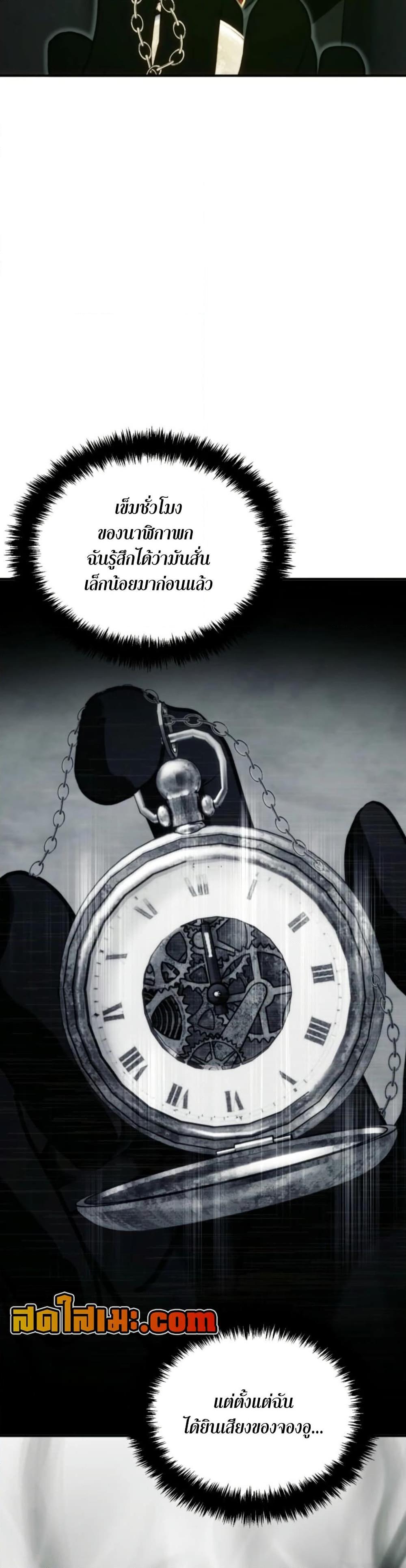 Manga-lc-com อ่านมังงะ อ่านการ์ตูน ออนไลน์ ฟรี Ranker Who Lives A Second Time ตอนที่ 1 2 3 4 5 6 7 8 9 10 11 12 13 14 ฟรี ไม่มีโฆษณา Manga-lc - อ่าน มังงะ อ่าน การ์ตูน ออนไลน์ อ่านมังงะ ฟรี