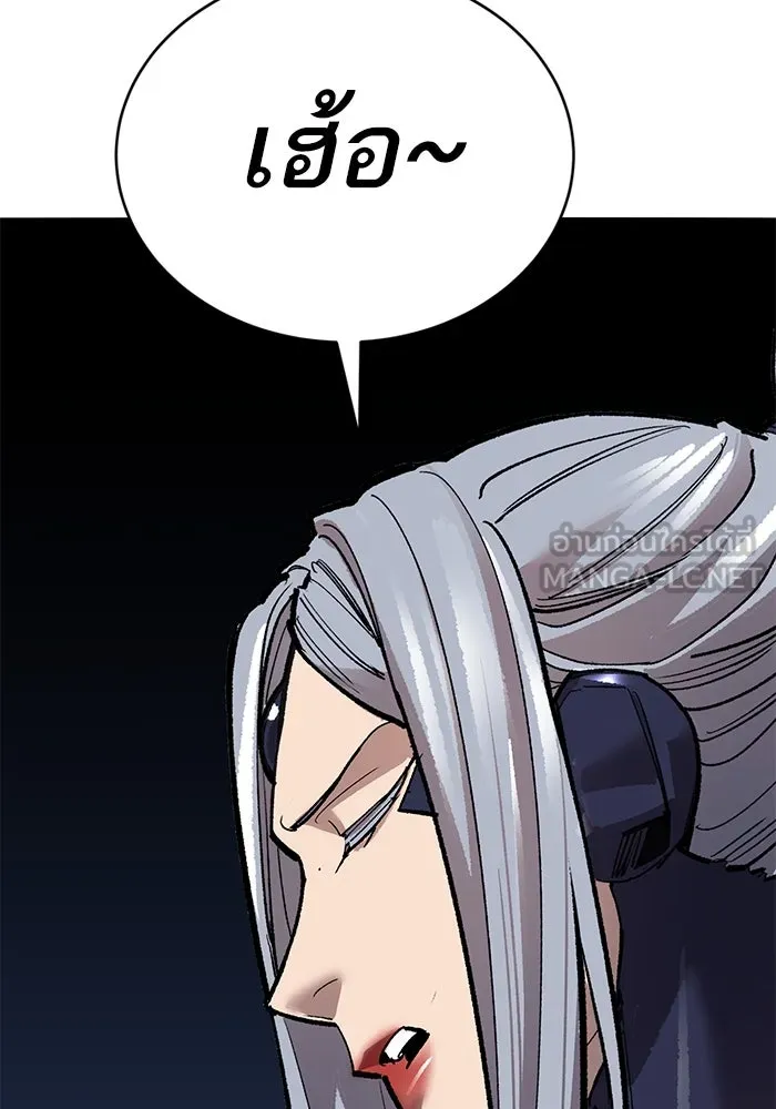 ยอดคนเลเวลทะลุ ตอนที่ 100 ความสมดุลของการต่อสู้ รูปที่ 231