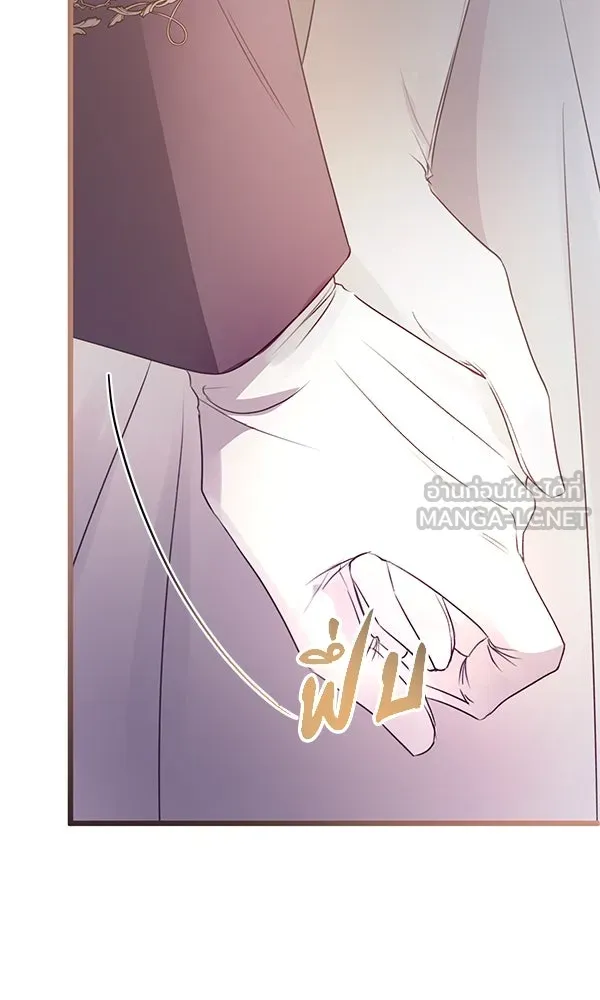 ชีวิตนี้เพื่อเธอ ตอนที่ 33 รูปที่ 54