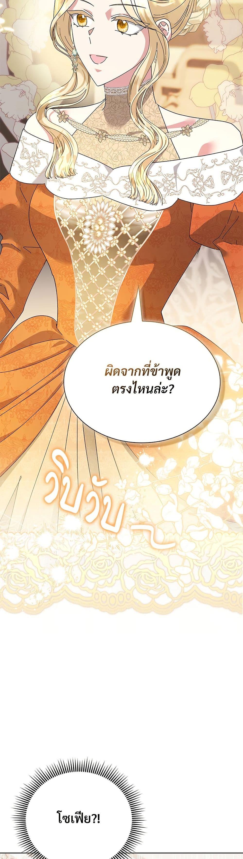Manga-lc-com อ่านมังงะ อ่านการ์ตูน ออนไลน์ ฟรี The Return of the Ex-Wife ตอนที่ 1 2 3 4 5 6 7 8 9 10 11 12 13 14 ฟรี ไม่มีโฆษณา Manga-lc - อ่าน มังงะ อ่าน การ์ตูน ออนไลน์ อ่านมังงะ ฟรี