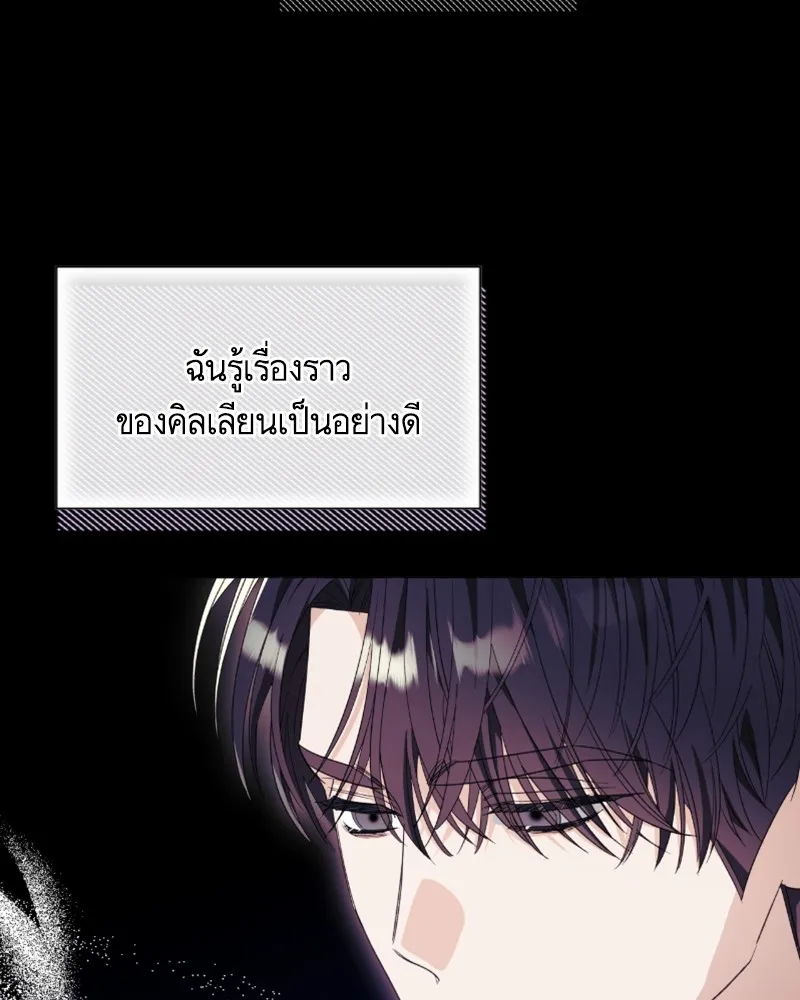 นึกว่าเป็นอิเซไคธรรมดา ตอนที่ 35 รูปที่ 10