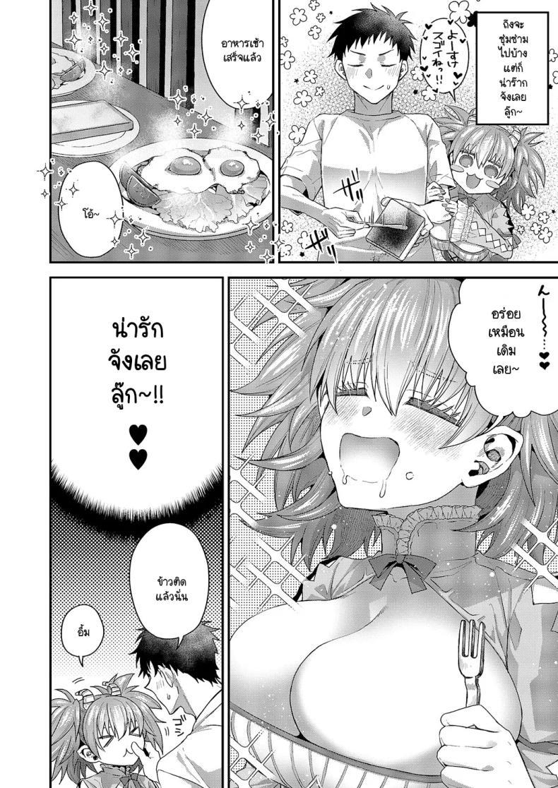 Doujin-Lc- อ่าน โดจิน มังฮวา เกาหลี ญี่ปุ่น จีน แปลไทย ความรู้สึกของโมกะจัง [Ponzu Inukimera] Moka-chan to issho ตอนที่ 1 2 3 4 5 6 7 8 9 10 11 12 13 14 ฟรี ไม่มีโฆษณา อ่าน โดจิน Manhwa เกาหลี ญี่ปุ่น จีน เรามีครบ คัดมาให้เน้นๆ โดจิน 18+ รับประกันความฟินโดย  Doujin Lc