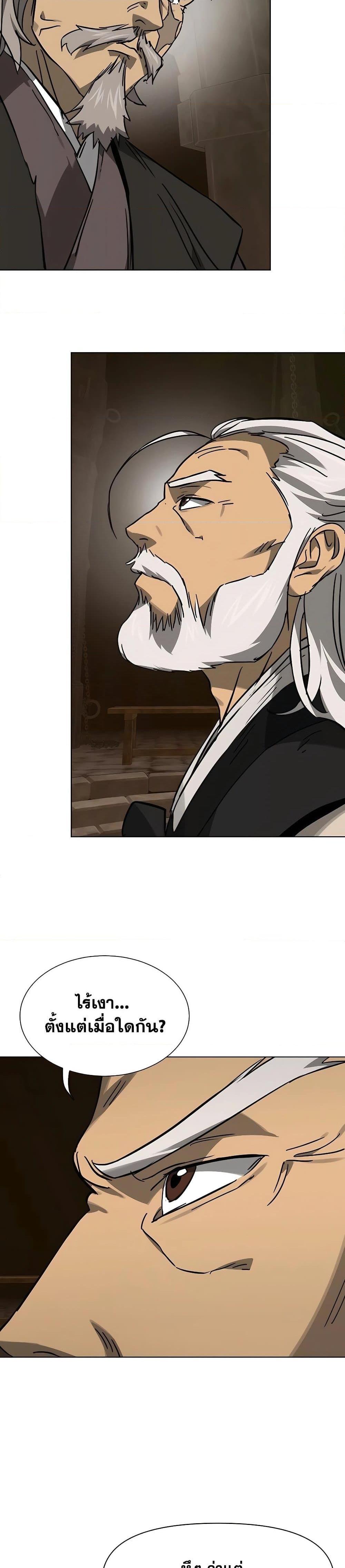 Manga-lc-com อ่านมังงะ อ่านการ์ตูน ออนไลน์ ฟรี Infinite Level Up in Murim ตอนที่ 1 2 3 4 5 6 7 8 9 10 11 12 13 14 ฟรี ไม่มีโฆษณา Manga-lc - อ่าน มังงะ อ่าน การ์ตูน ออนไลน์ อ่านมังงะ ฟรี