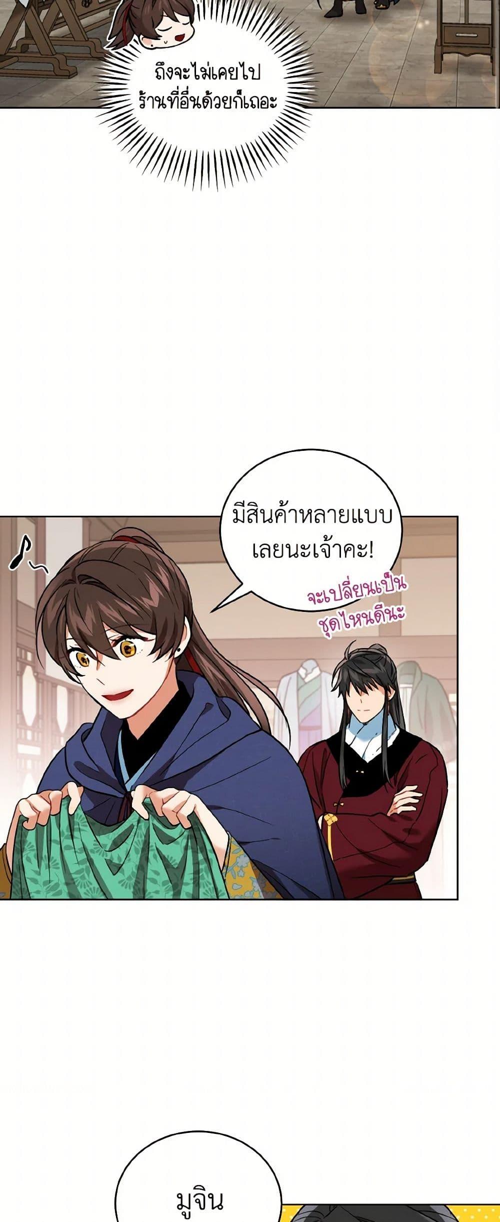 Manga-lc-com อ่านมังงะ อ่านการ์ตูน ออนไลน์ ฟรี Empress’s Flower Garden ตอนที่ 1 2 3 4 5 6 7 8 9 10 11 12 13 14 ฟรี ไม่มีโฆษณา Manga-lc - อ่าน มังงะ อ่าน การ์ตูน ออนไลน์ อ่านมังงะ ฟรี