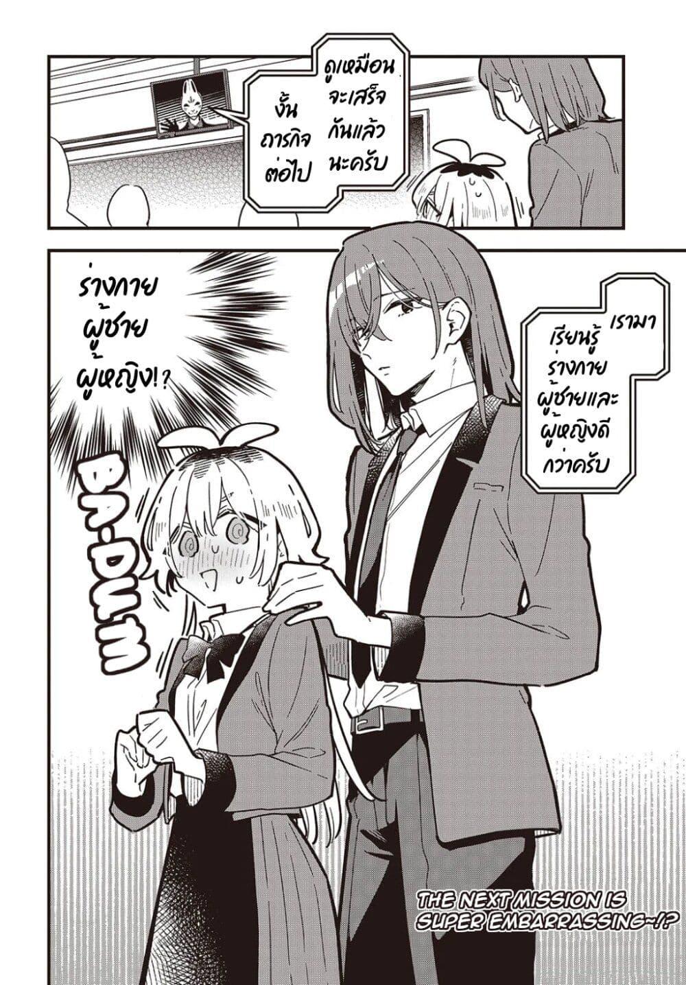 Manga-lc-com อ่านมังงะ อ่านการ์ตูน ออนไลน์ ฟรี Kimi no Negai ga Kanau made ตอนที่ 1 2 3 4 5 6 7 8 9 10 11 12 13 14 ฟรี ไม่มีโฆษณา Manga-lc - อ่าน มังงะ อ่าน การ์ตูน ออนไลน์ อ่านมังงะ ฟรี