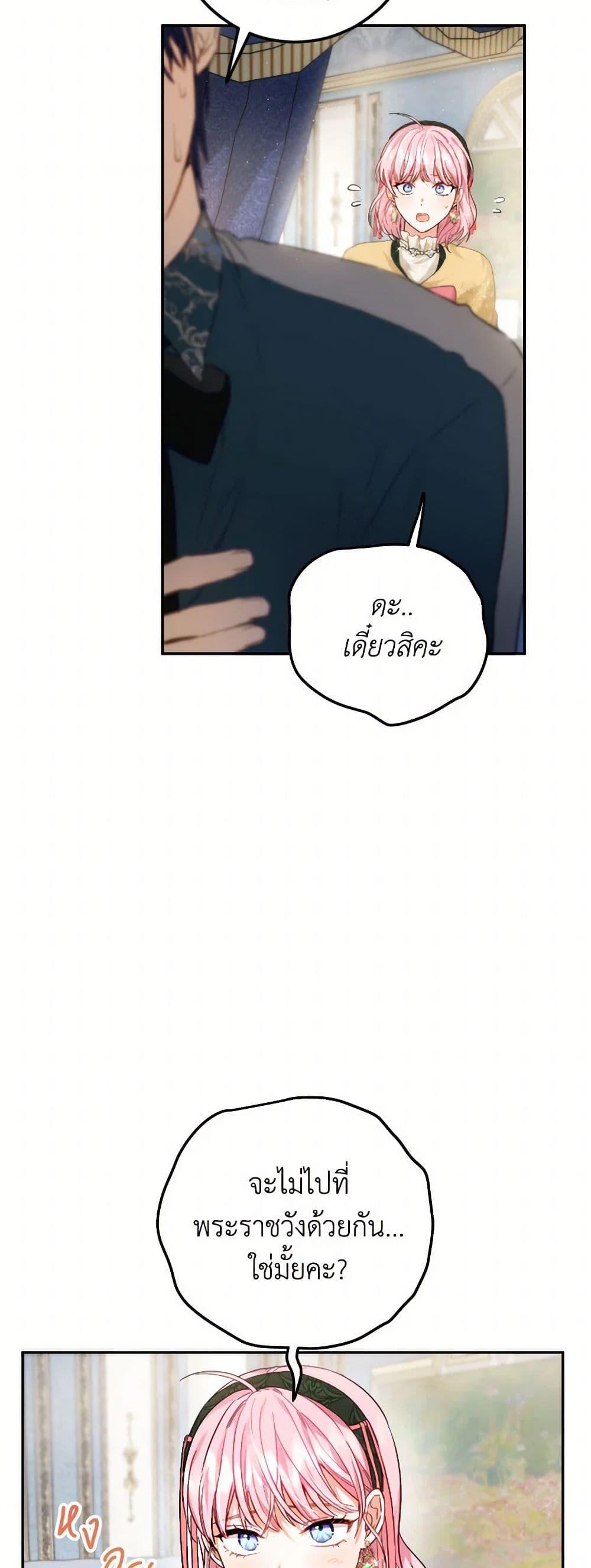Manga-lc-com อ่านมังงะ อ่านการ์ตูน ออนไลน์ ฟรี The Heiress’s Double Life ตอนที่ 1 2 3 4 5 6 7 8 9 10 11 12 13 14 ฟรี ไม่มีโฆษณา Manga-lc - อ่าน มังงะ อ่าน การ์ตูน ออนไลน์ อ่านมังงะ ฟรี