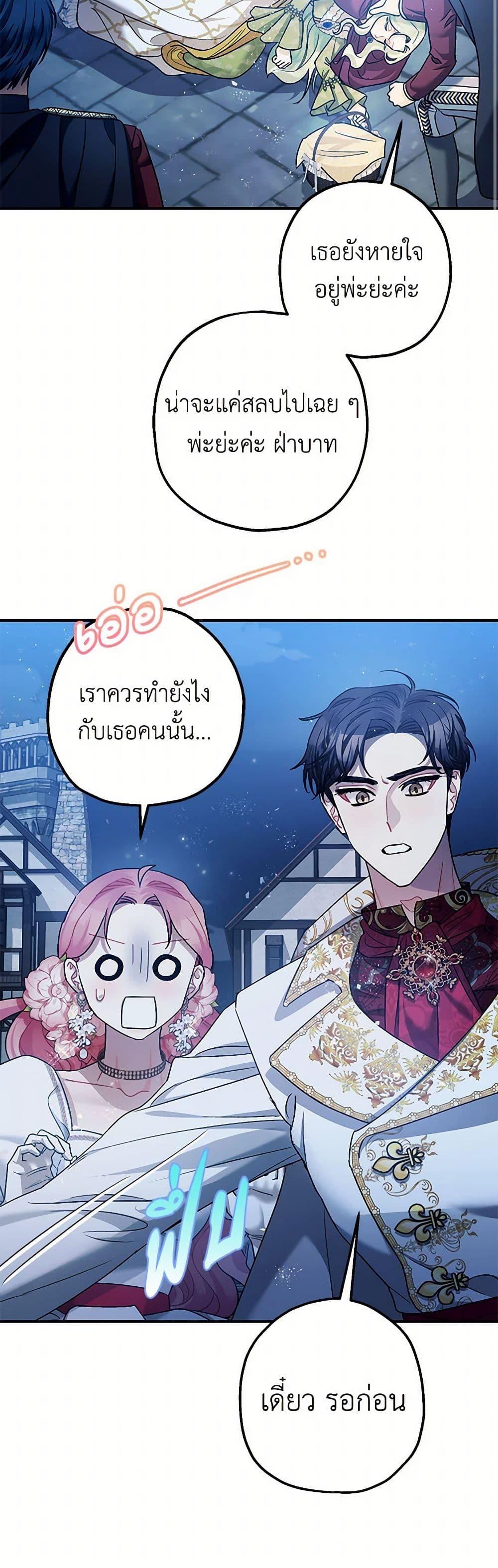 Manga-lc-com อ่านมังงะ อ่านการ์ตูน ออนไลน์ ฟรี The Tyrant’s Tranquilizer ตอนที่ 1 2 3 4 5 6 7 8 9 10 11 12 13 14 ฟรี ไม่มีโฆษณา Manga-lc - อ่าน มังงะ อ่าน การ์ตูน ออนไลน์ อ่านมังงะ ฟรี