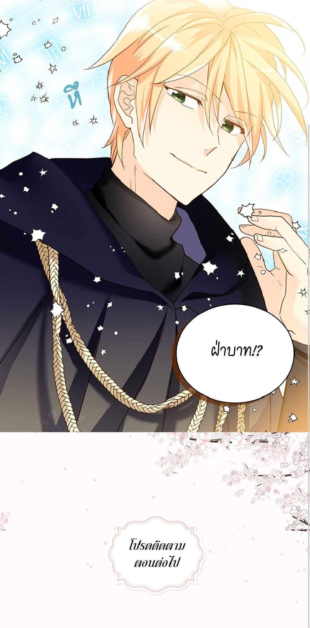 Manga-lc-com อ่านมังงะ อ่านการ์ตูน ออนไลน์ ฟรี Isekai Empress ตอนที่ 1 2 3 4 5 6 7 8 9 10 11 12 13 14 ฟรี ไม่มีโฆษณา Manga-lc - อ่าน มังงะ อ่าน การ์ตูน ออนไลน์ อ่านมังงะ ฟรี