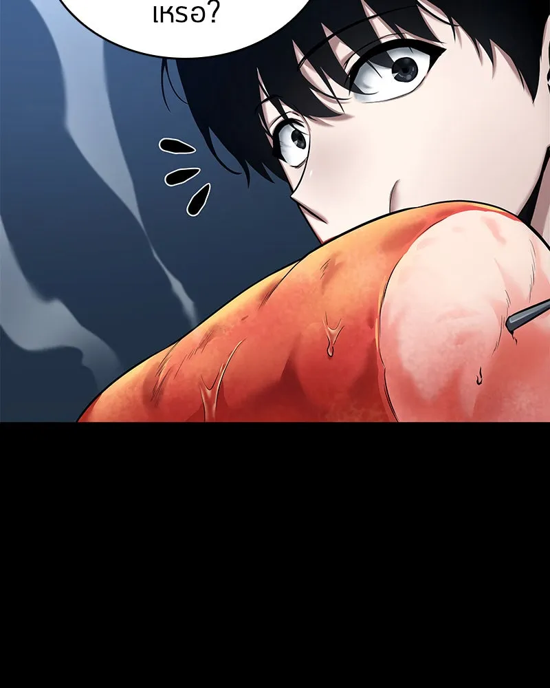 Omniscient Reader อ่านชะตาวันสิ้นโลก ตอนที่ 19 เอกลักษณ์ (1) รูปที่ 80