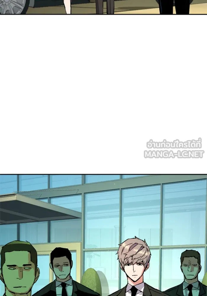 พี่ชายสายบอดี้การ์ด ตอนที่ 132 รูปที่ 126