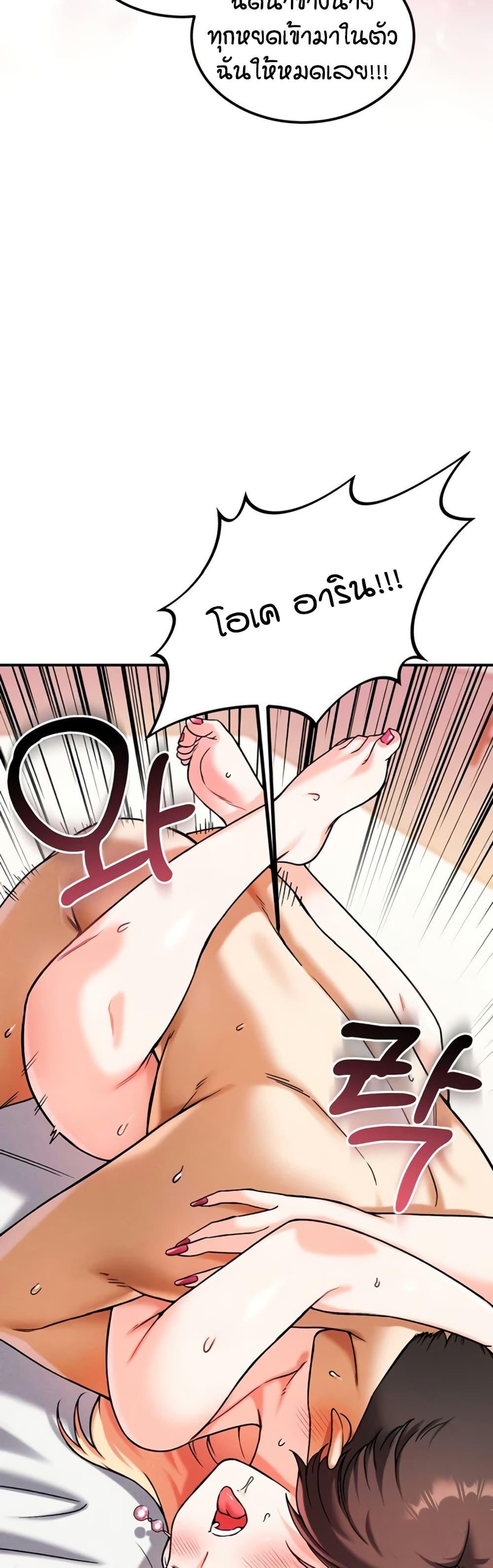 Doujin-Lc- อ่าน โดจิน มังฮวา เกาหลี ญี่ปุ่น จีน แปลไทย Wanna Join the Company ตอนที่ 1 2 3 4 5 6 7 8 9 10 11 12 13 14 ฟรี ไม่มีโฆษณา อ่าน โดจิน Manhwa เกาหลี ญี่ปุ่น จีน เรามีครบ คัดมาให้เน้นๆ โดจิน 18+ รับประกันความฟินโดย  Doujin Lc