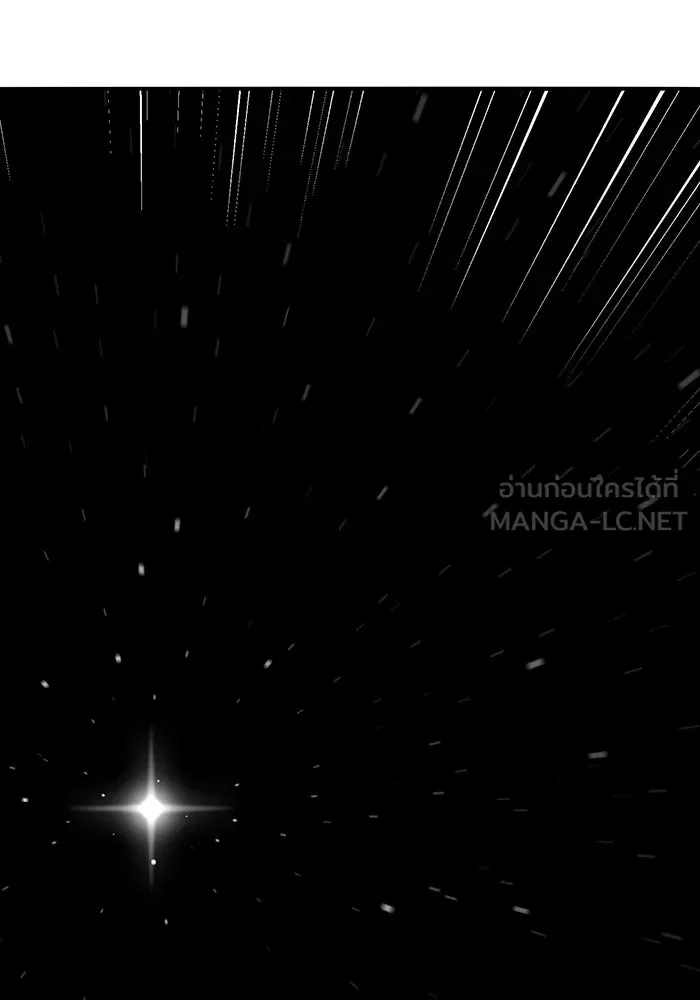 ยอดคนเลเวลทะลุ ตอนที่ 63 จักรวาลของมิติอื่น รูปที่ 6