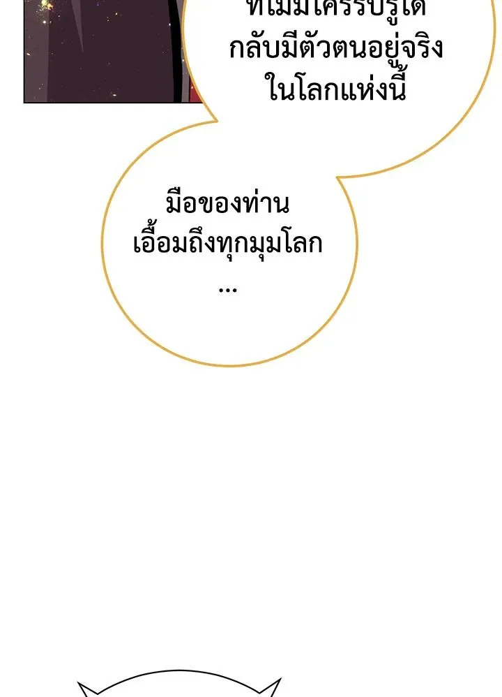 The Max Level Hero Has Returned การกล_บมาของว_รบ_ร_ษเวลต_น ตอนที่ ตอนที่ 180 รูปที่ 99