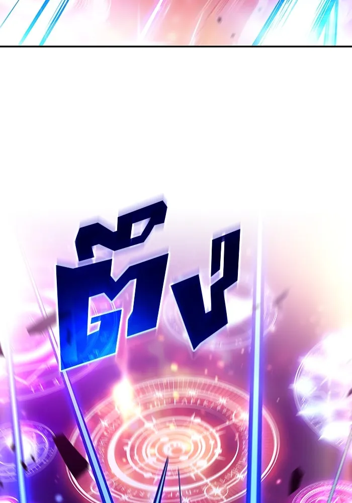 ผู้เล่นหน้าใหม่เลเวลแมกซ์ ตอนที่ 126 ไลฟ์โพสแวร์เซิล รูปที่ 7