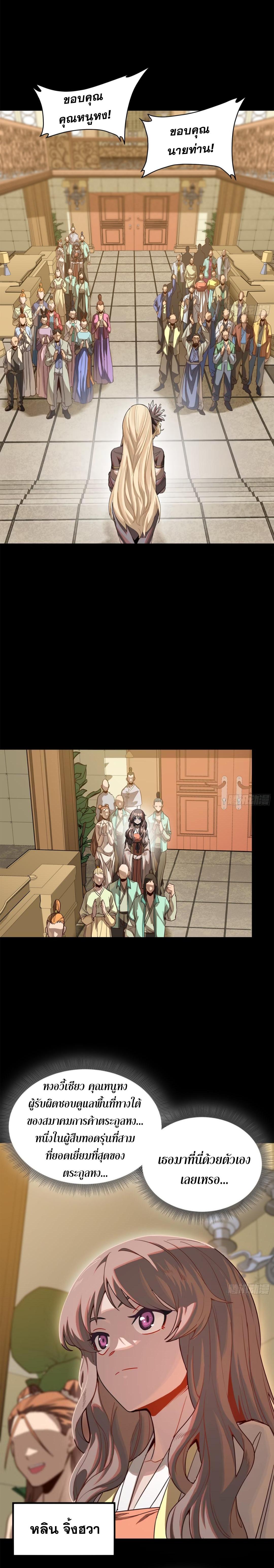 Manga-lc-com อ่านมังงะ อ่านการ์ตูน ออนไลน์ ฟรี Legend of Star General ตอนที่ 1 2 3 4 5 6 7 8 9 10 11 12 13 14 ฟรี ไม่มีโฆษณา Manga-lc - อ่าน มังงะ อ่าน การ์ตูน ออนไลน์ อ่านมังงะ ฟรี