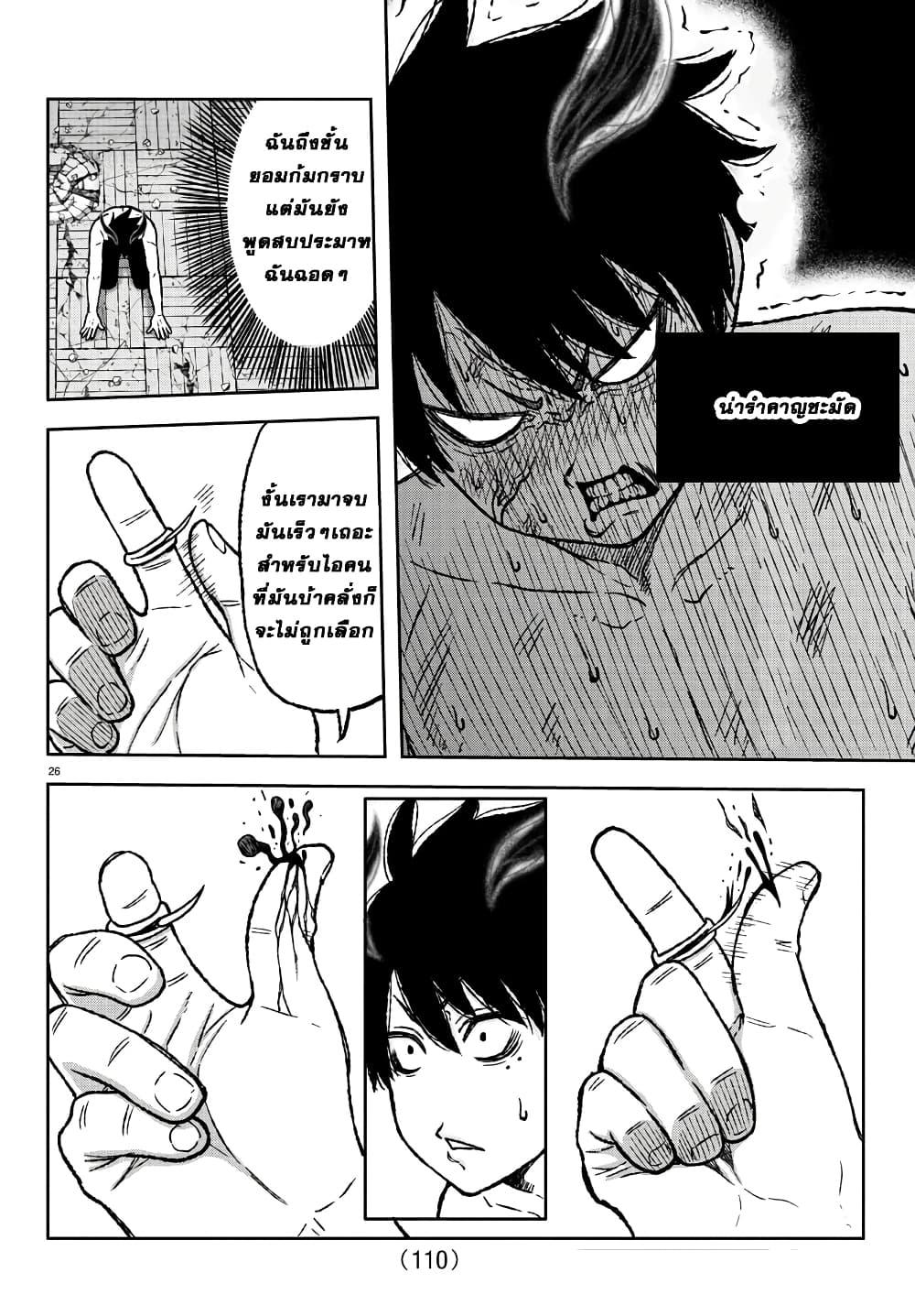 Manga-lc-com อ่านมังงะ อ่านการ์ตูน ออนไลน์ ฟรี Tougen Anki สงครามเลือดอสูร ตอนที่ 1 2 3 4 5 6 7 8 9 10 11 12 13 14 ฟรี ไม่มีโฆษณา Manga-lc - อ่าน มังงะ อ่าน การ์ตูน ออนไลน์ อ่านมังงะ ฟรี