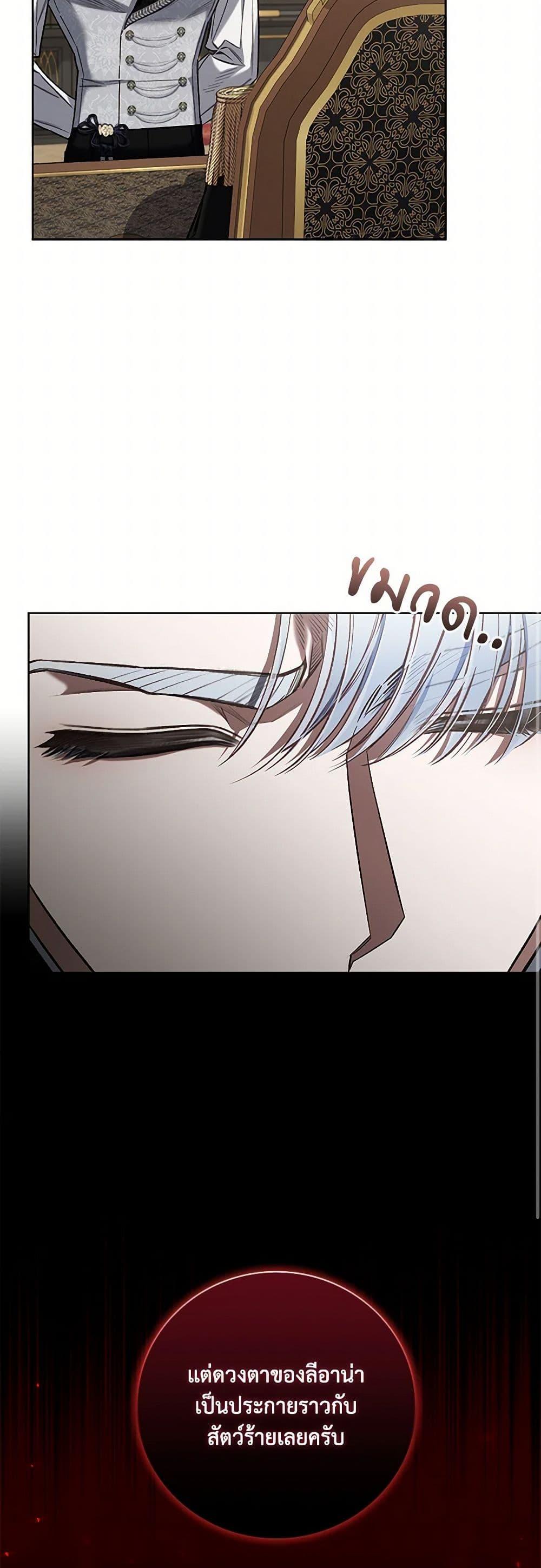 Manga-lc-com อ่านมังงะ อ่านการ์ตูน ออนไลน์ ฟรี Your Enemy in Your Past Life Was Your Father ตอนที่ 1 2 3 4 5 6 7 8 9 10 11 12 13 14 ฟรี ไม่มีโฆษณา Manga-lc - อ่าน มังงะ อ่าน การ์ตูน ออนไลน์ อ่านมังงะ ฟรี