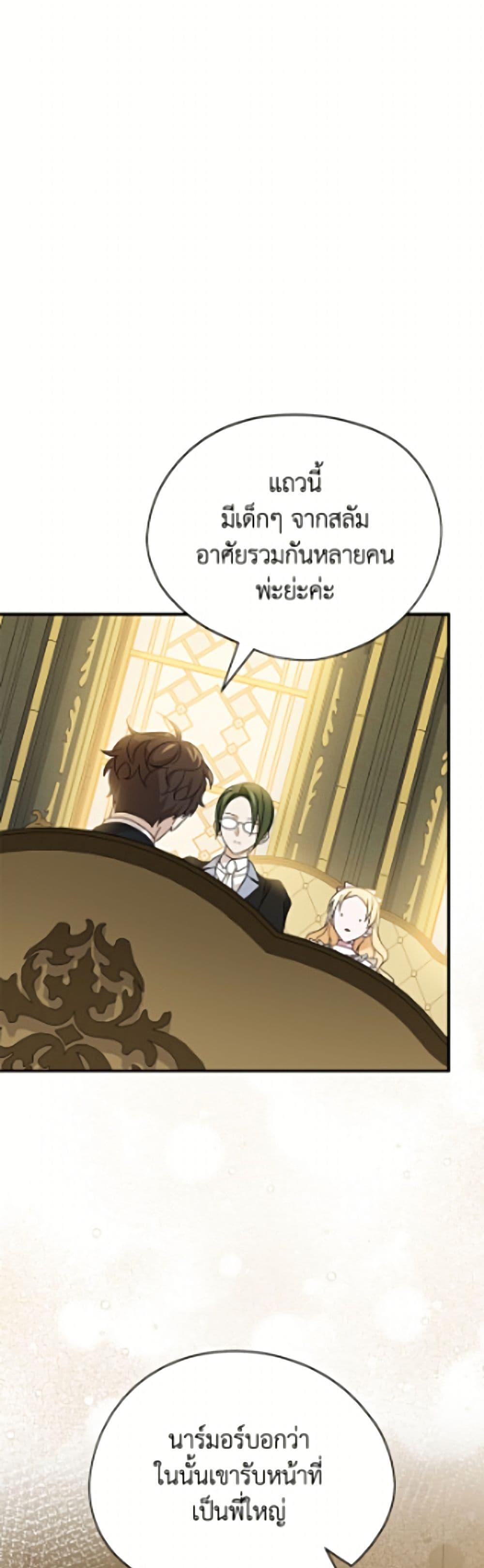 Manga-lc-com อ่านมังงะ อ่านการ์ตูน ออนไลน์ ฟรี I Was Just Having Fun With the Time Limit ตอนที่ 1 2 3 4 5 6 7 8 9 10 11 12 13 14 ฟรี ไม่มีโฆษณา Manga-lc - อ่าน มังงะ อ่าน การ์ตูน ออนไลน์ อ่านมังงะ ฟรี