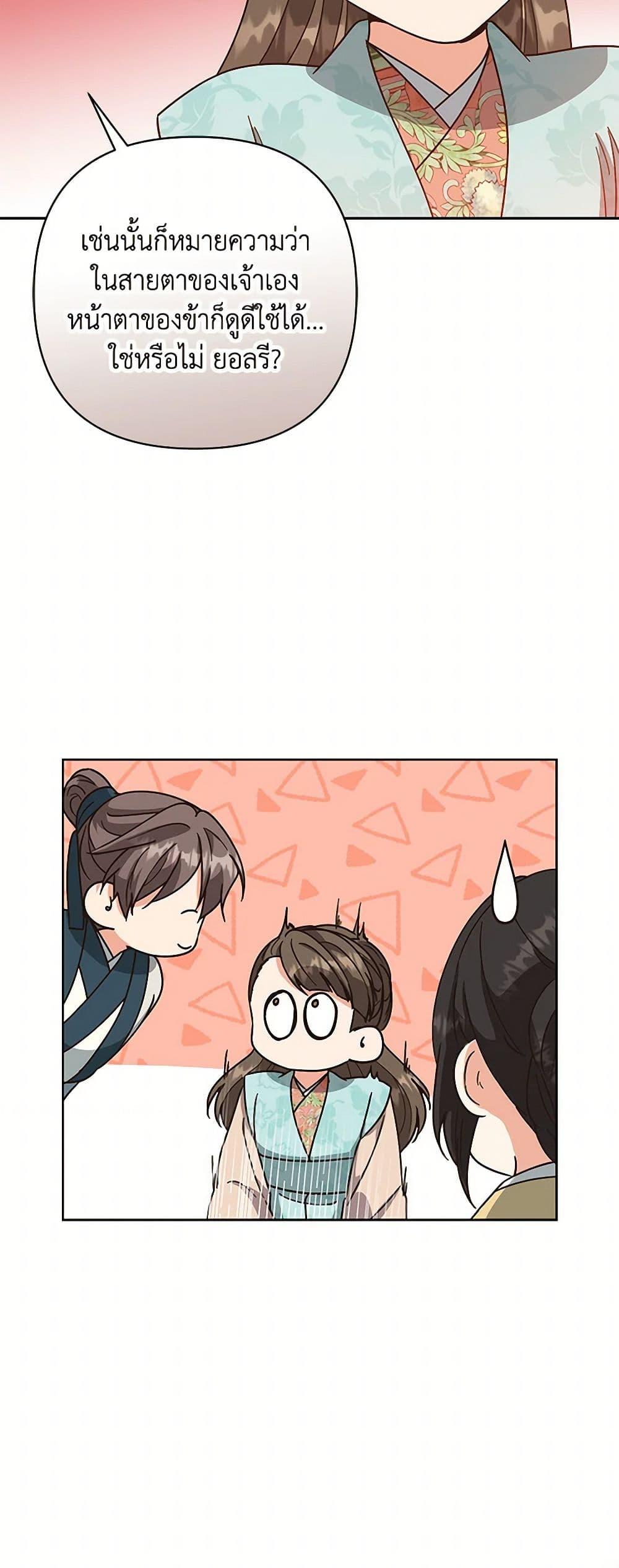 Manga-lc-com อ่านมังงะ อ่านการ์ตูน ออนไลน์ ฟรี Falling Flower, Flowing Water ตอนที่ 1 2 3 4 5 6 7 8 9 10 11 12 13 14 ฟรี ไม่มีโฆษณา Manga-lc - อ่าน มังงะ อ่าน การ์ตูน ออนไลน์ อ่านมังงะ ฟรี