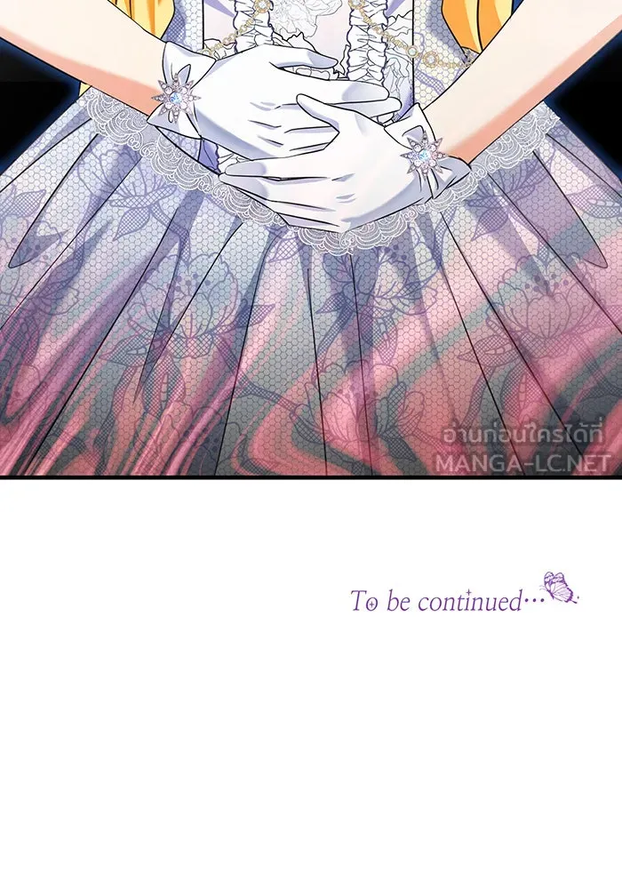 นางร้ายที่ไหนจะมีคุณธรรม ตอนที่ 102 รูปที่ 150