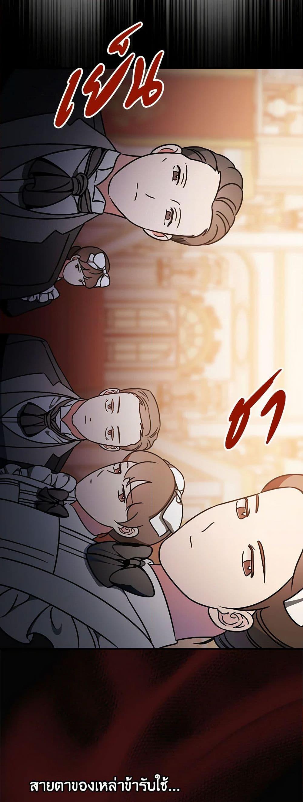 Manga-lc-com อ่านมังงะ อ่านการ์ตูน ออนไลน์ ฟรี Duchess in the Glass House ตอนที่ 1 2 3 4 5 6 7 8 9 10 11 12 13 14 ฟรี ไม่มีโฆษณา Manga-lc - อ่าน มังงะ อ่าน การ์ตูน ออนไลน์ อ่านมังงะ ฟรี