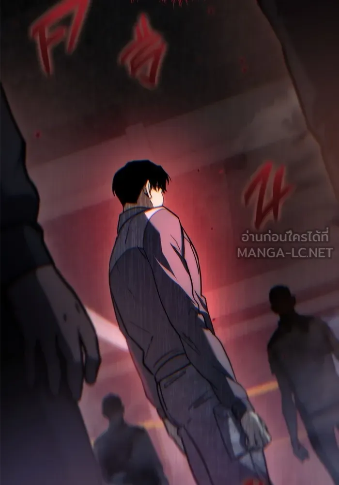 โกดังลับหลังโลกแตก ตอนที่ 4 รูปที่ 81