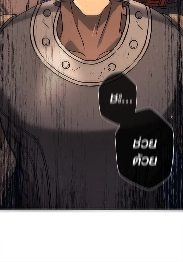 เอาชีวิตรอดในเกมฉบับคนเถื่อน ตอนที่ 25 รูปที่ 178