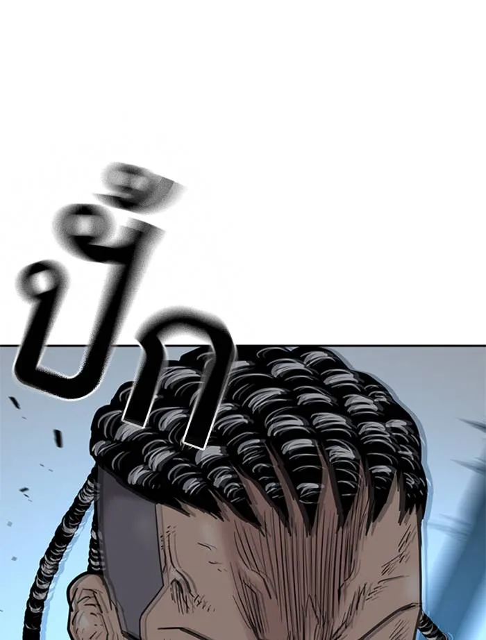 To not die ตอนที่ 47 รูปที่ 151