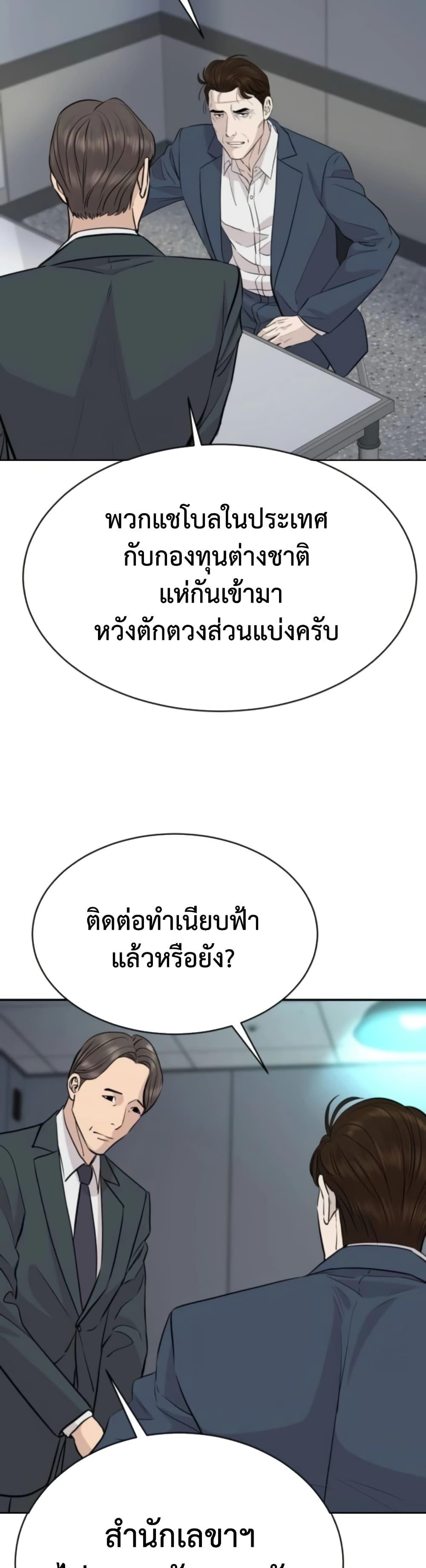 Manga-lc-com อ่านมังงะ อ่านการ์ตูน ออนไลน์ ฟรี Genius Grandson of the Loan Shark King ตอนที่ 1 2 3 4 5 6 7 8 9 10 11 12 13 14 ฟรี ไม่มีโฆษณา Manga-lc - อ่าน มังงะ อ่าน การ์ตูน ออนไลน์ อ่านมังงะ ฟรี